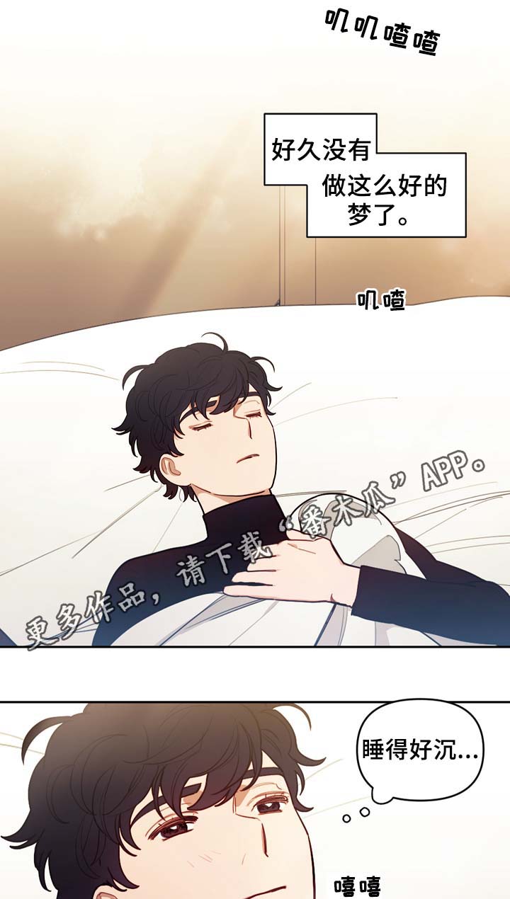 第49章：弱点0