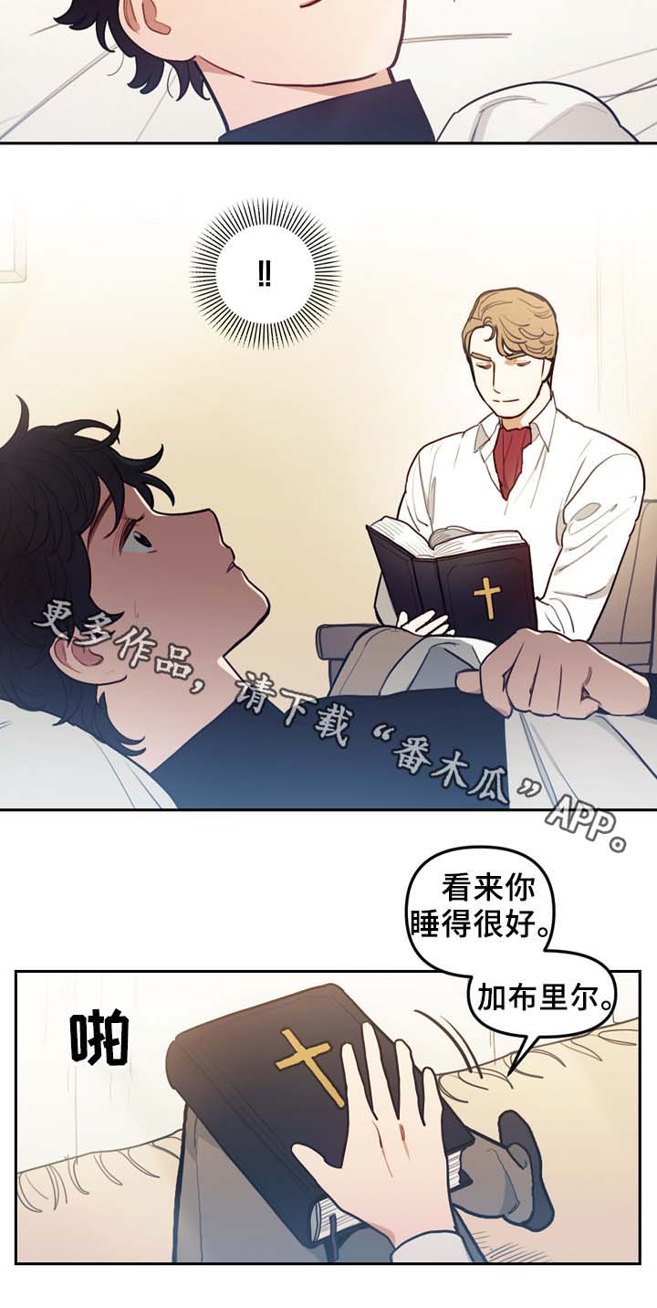 第49章：弱点1