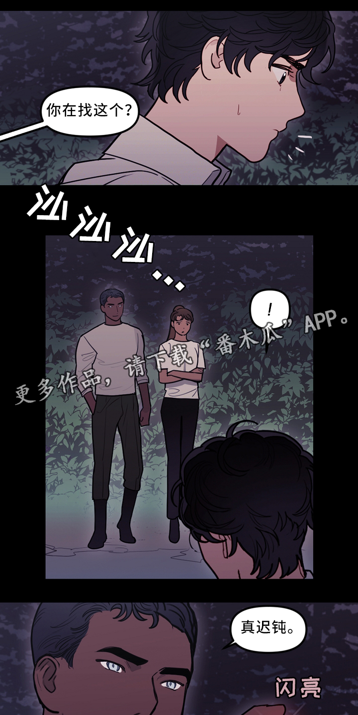 第91章：决战前哨1