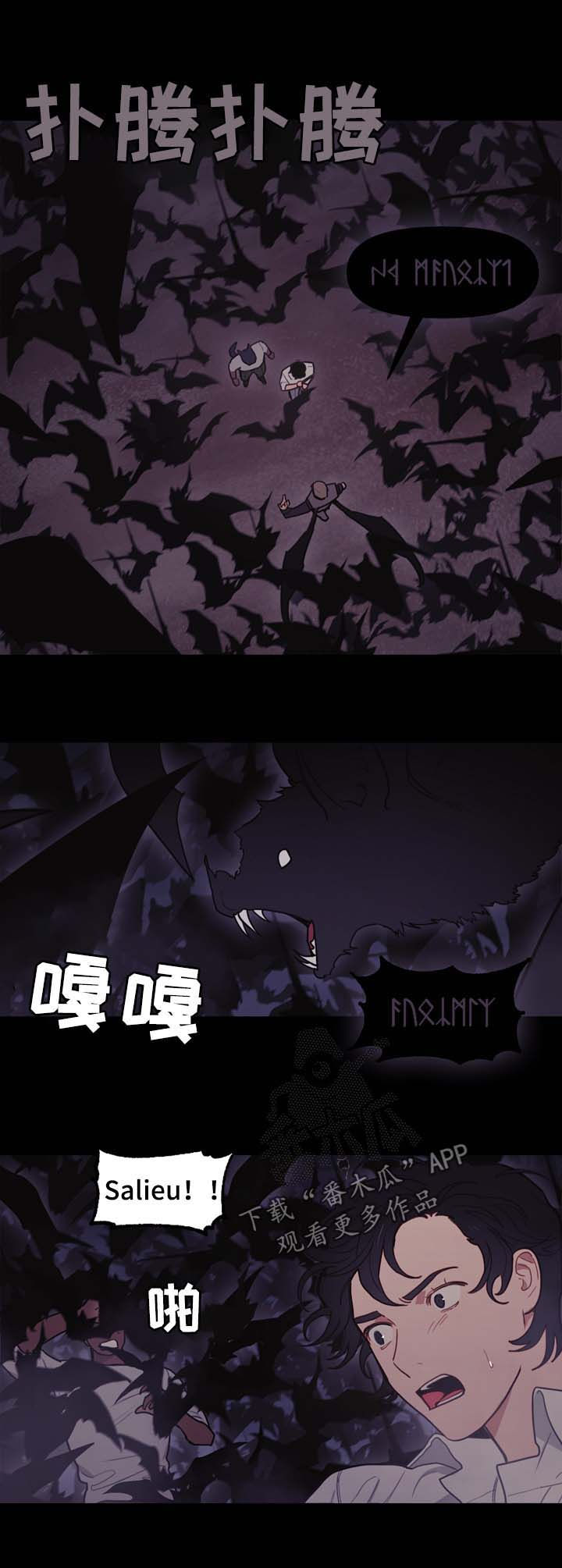 第105章：奇迹3