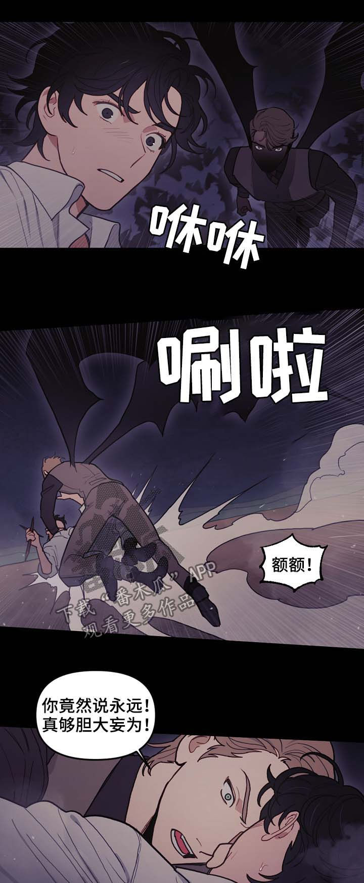 第105章：奇迹4