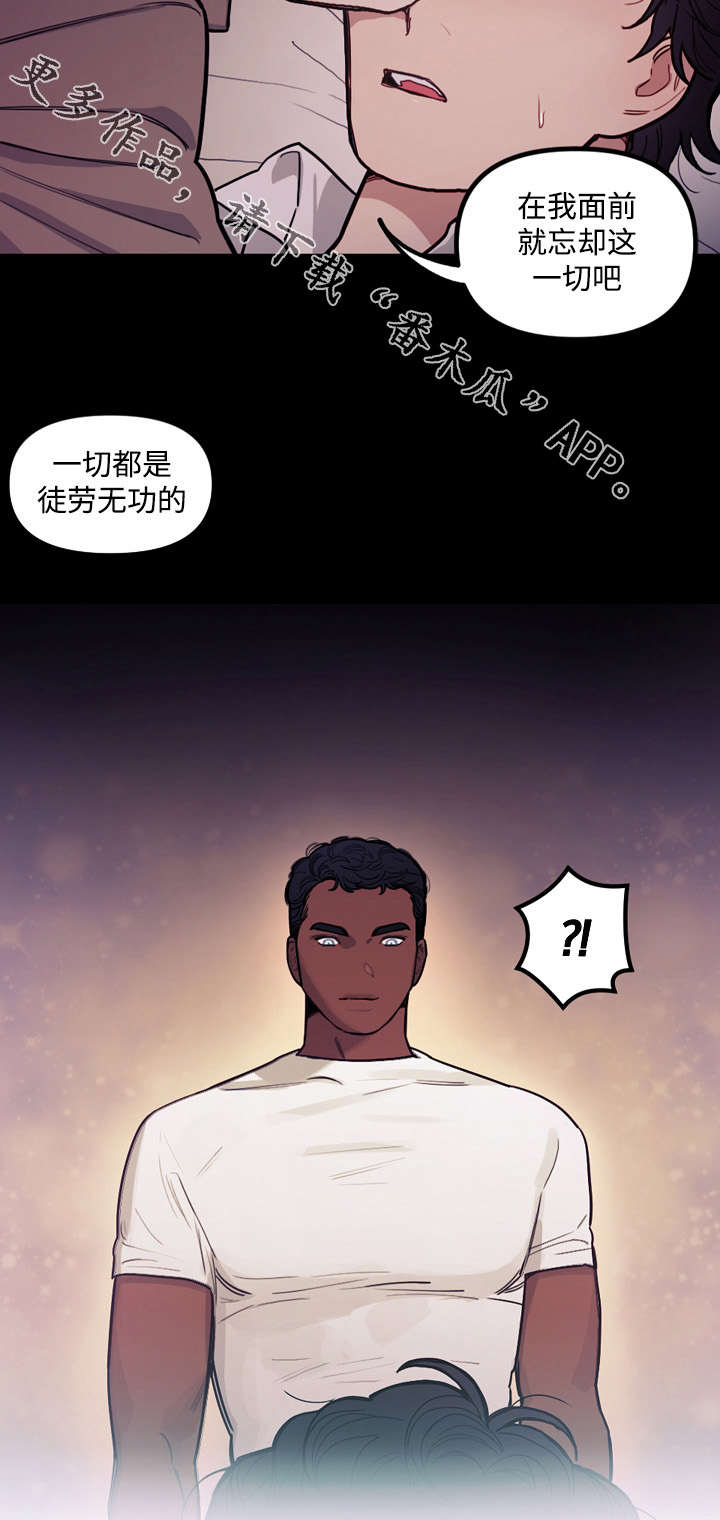 天国拯救教堂神父漫画,第21章：无用3图