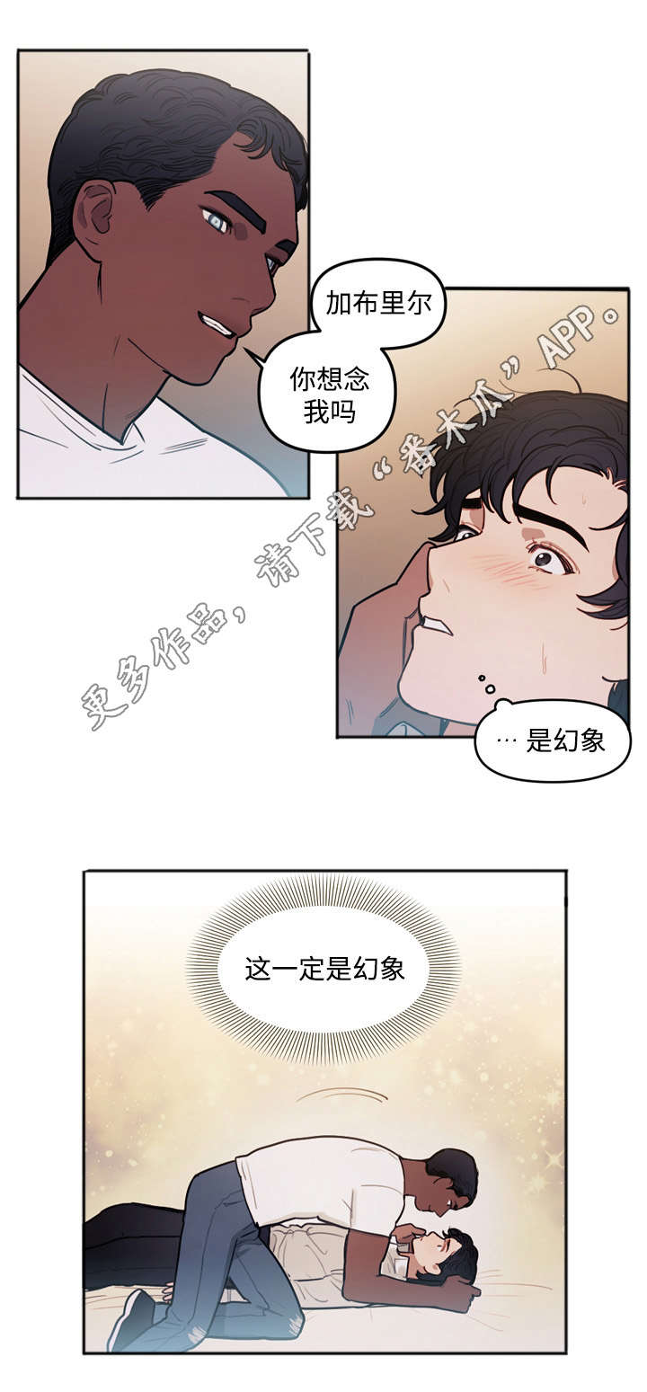 天国拯救教堂神父漫画,第21章：无用4图
