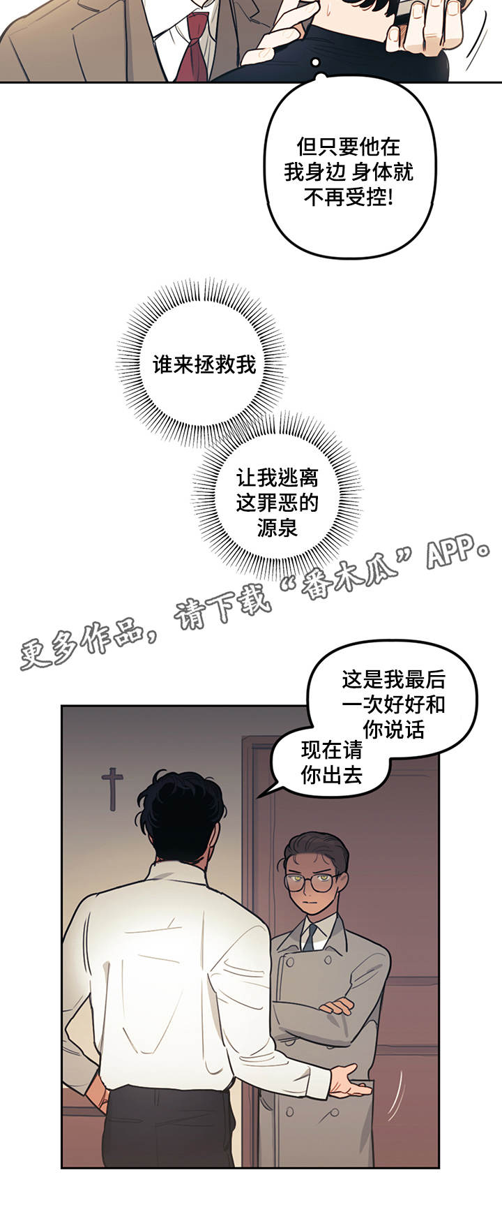 第14章：选择1