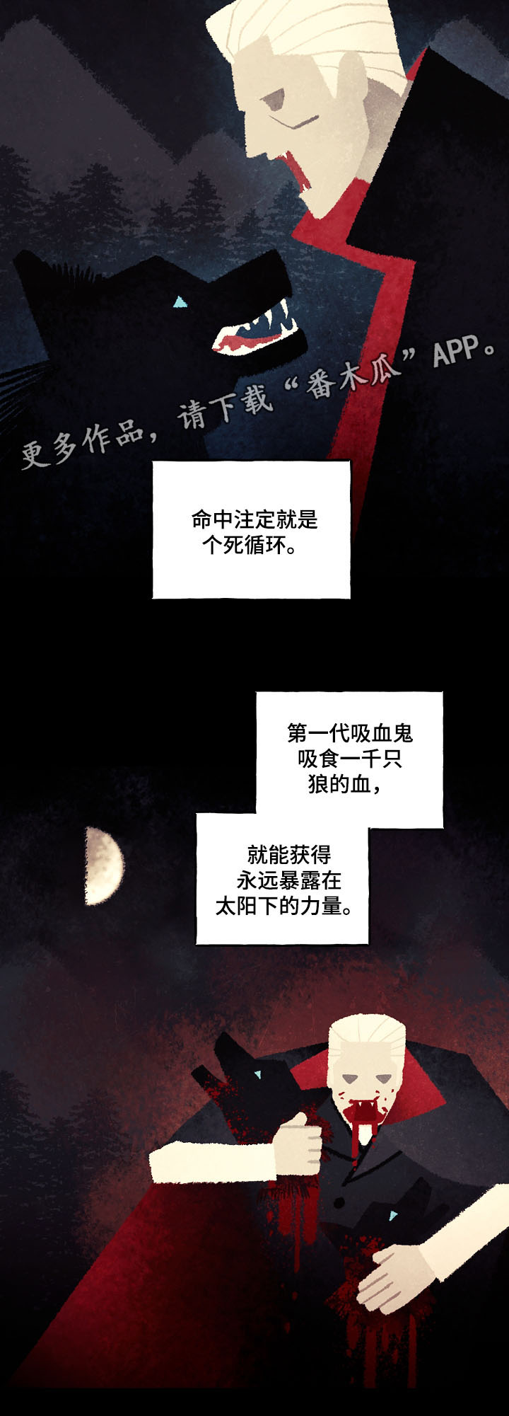 第39章：家族旅行4