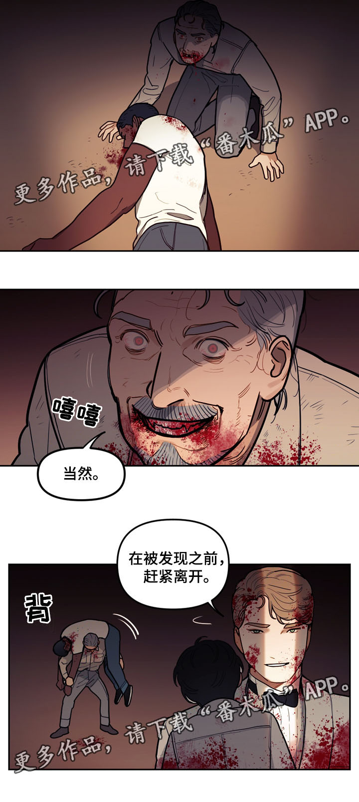 第39章：家族旅行1