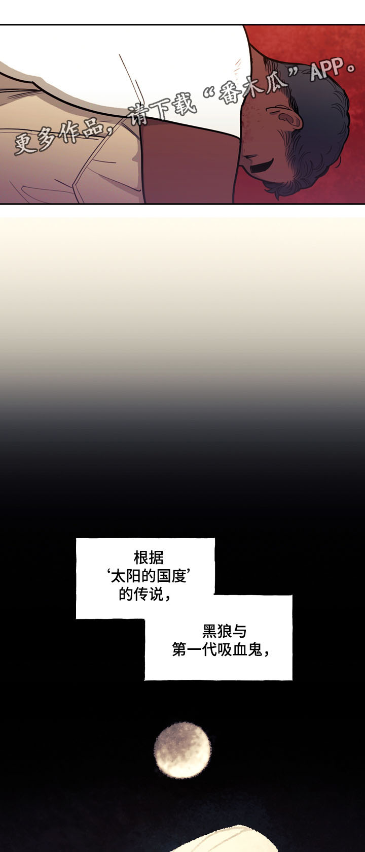 第39章：家族旅行3