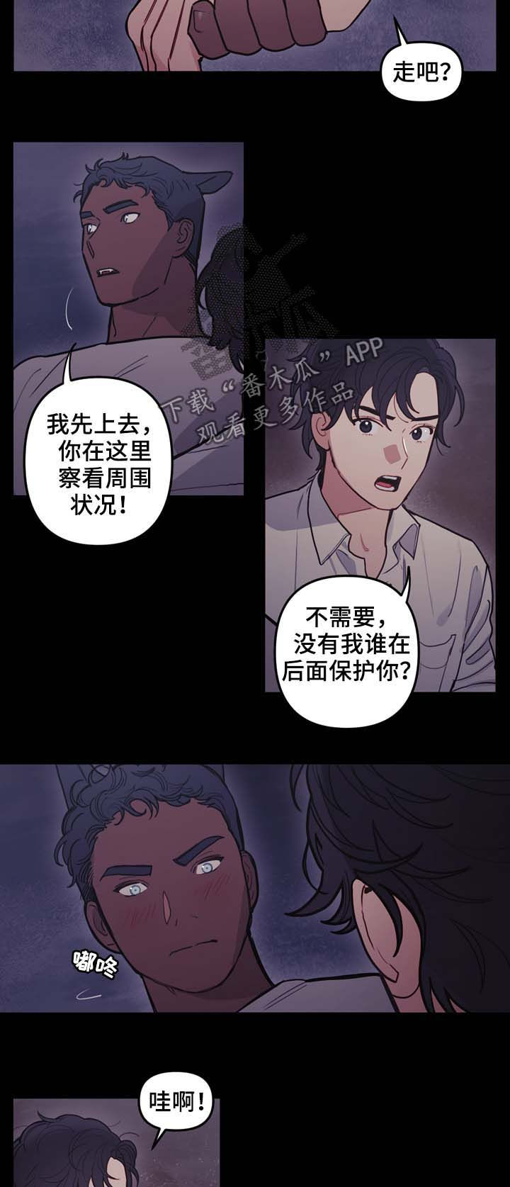 第103章：神圣的大地3