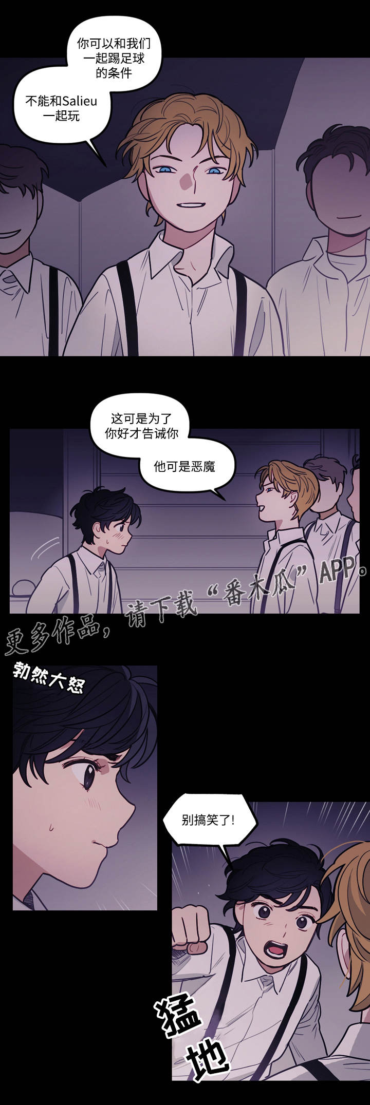第10章：火灾1