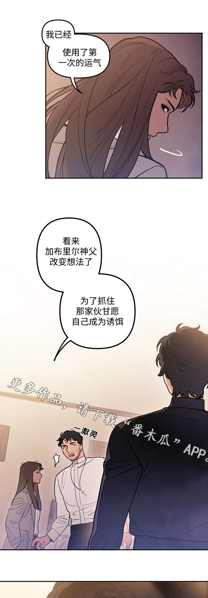 第34章：庆典2