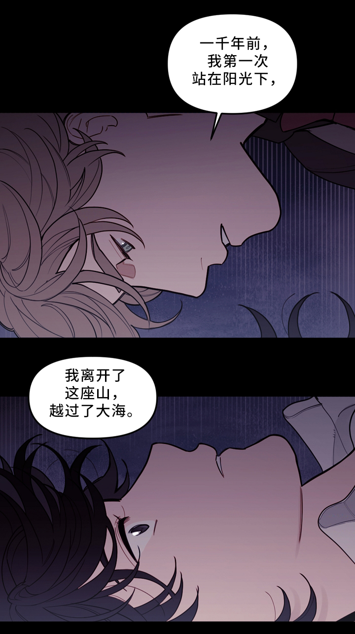 第86章：过去2