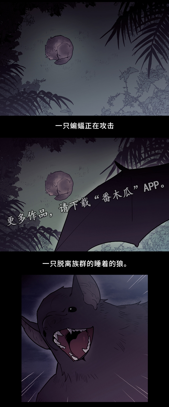 第86章：过去0