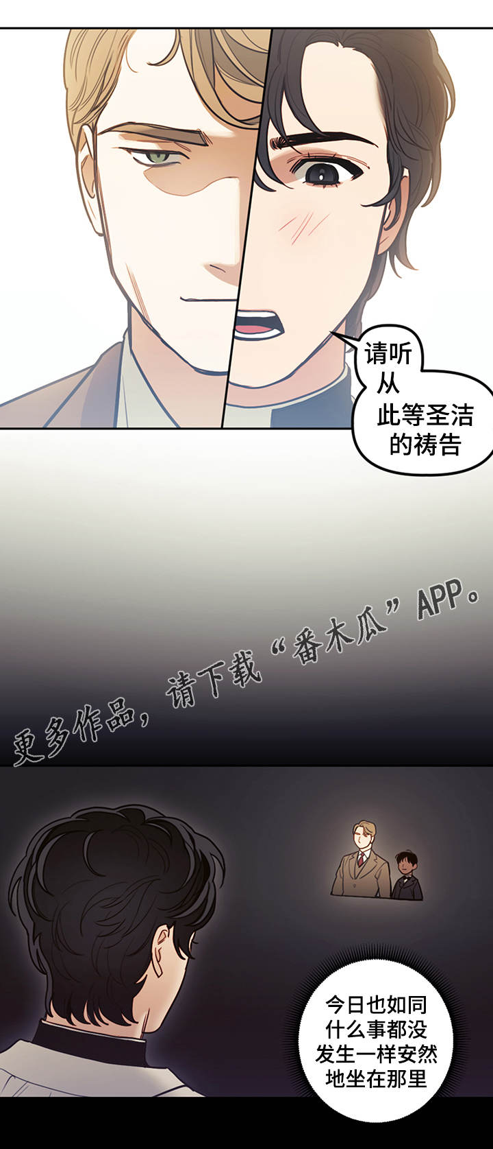 第13章：乱想3