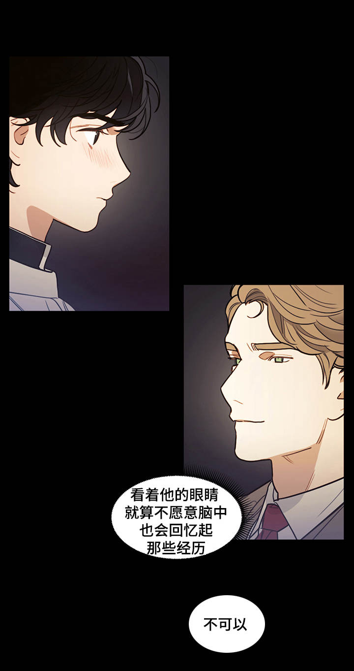 第13章：乱想4