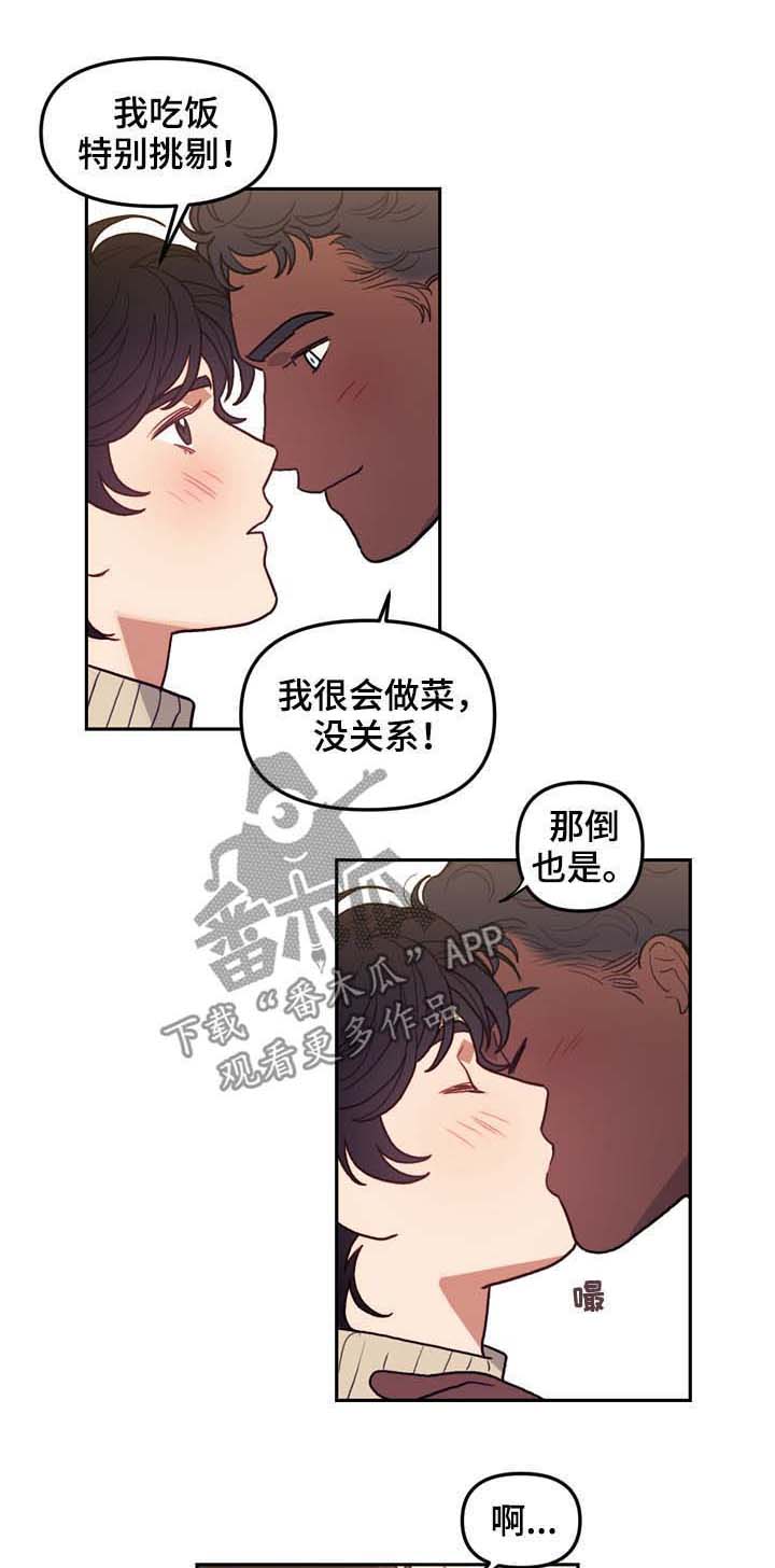 第117章：番外：没有你的家（完结）4