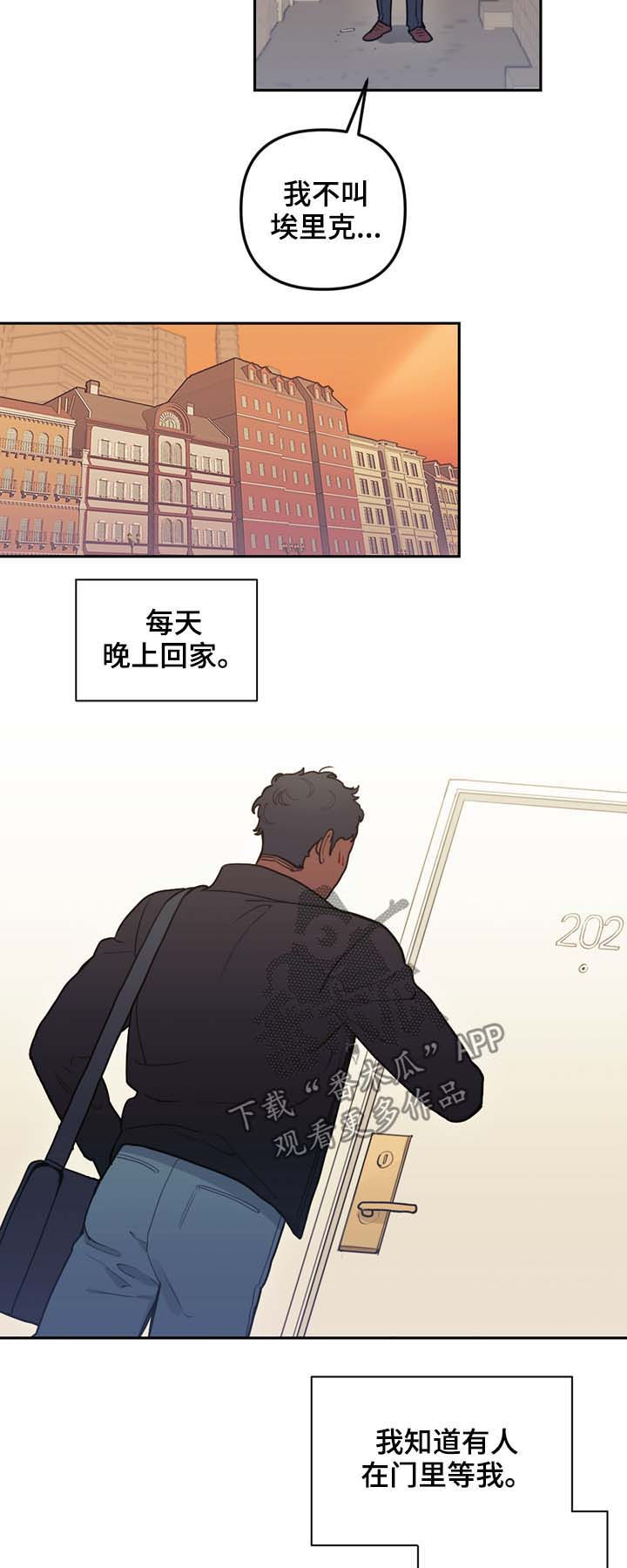 第117章：番外：没有你的家（完结）1