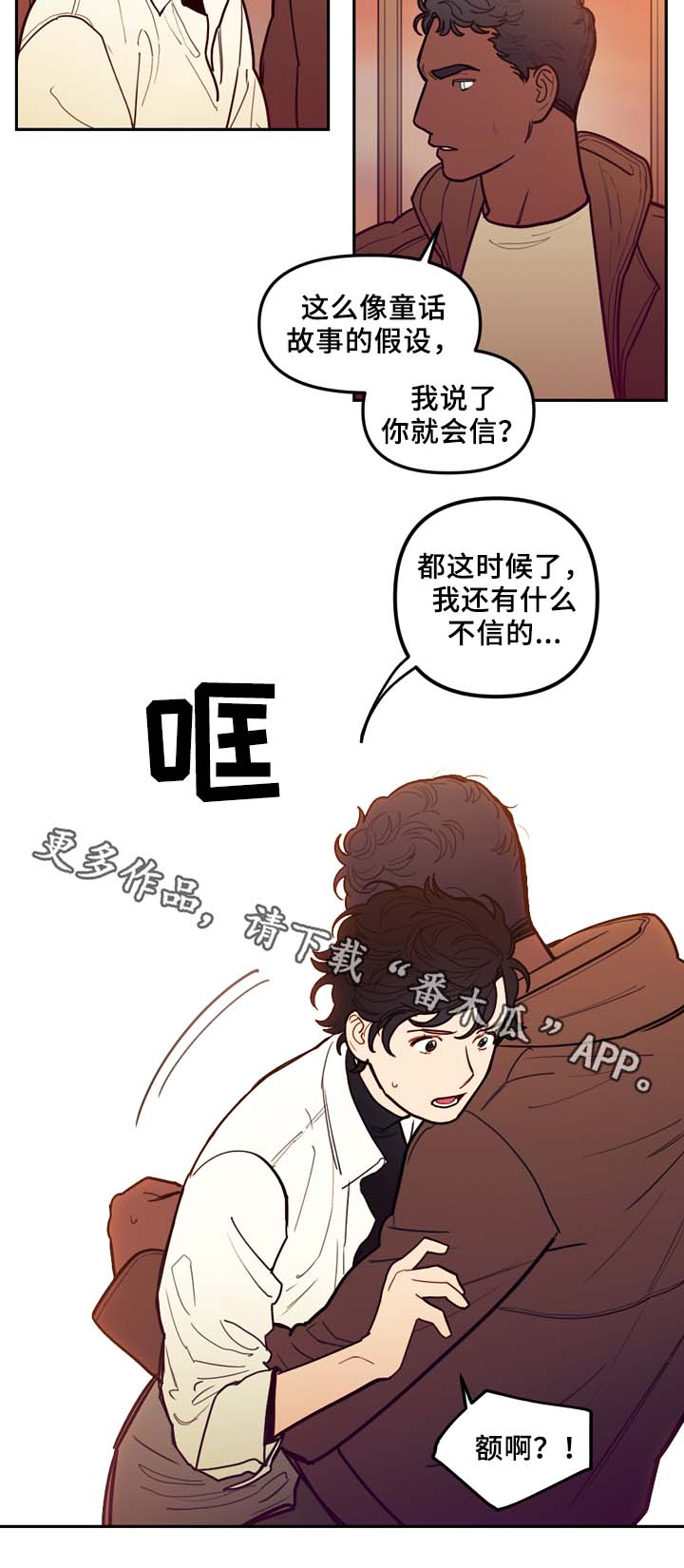第59章：不准逃跑3