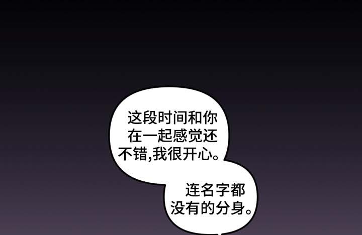 第48章：别太过火了0