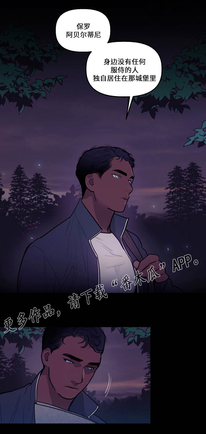 第6章：狼人1
