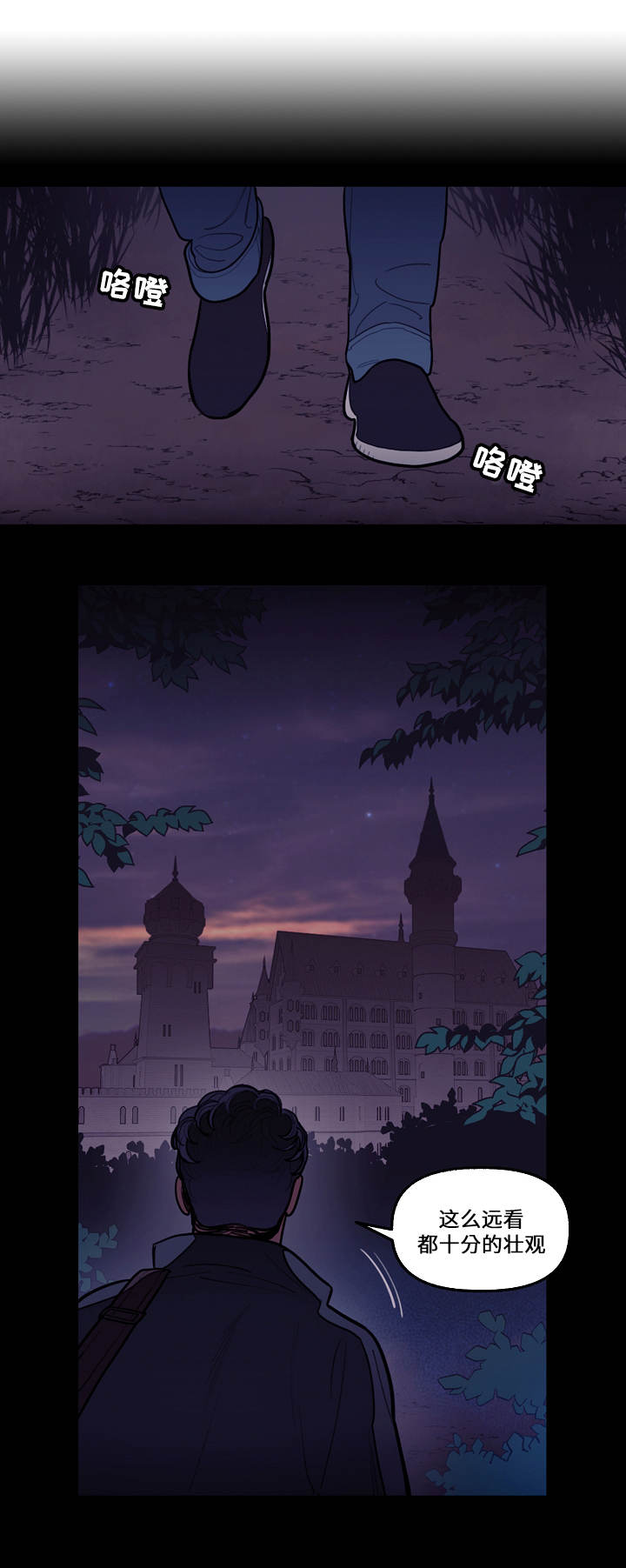 第6章：狼人0