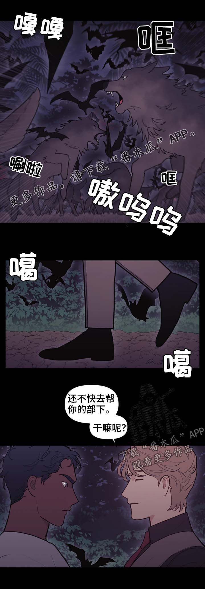 第101章：偷袭0