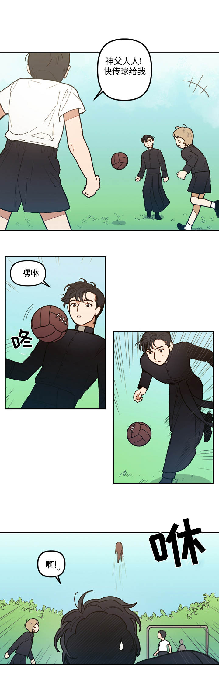 第11章：邀请4