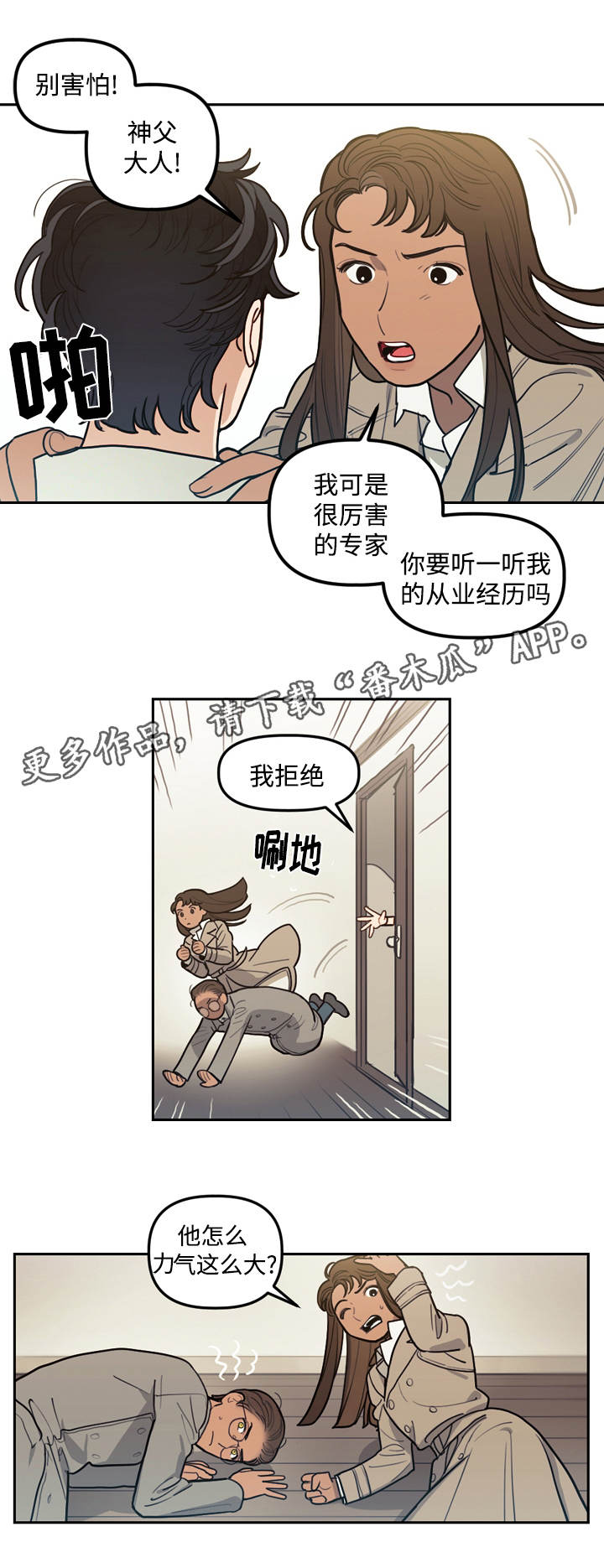 第11章：邀请1