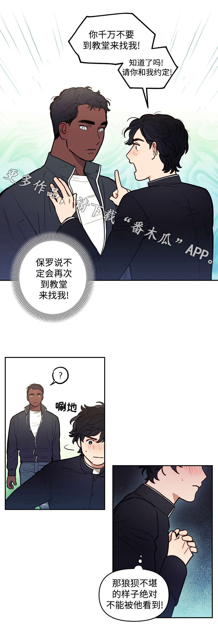 第29章：计划3