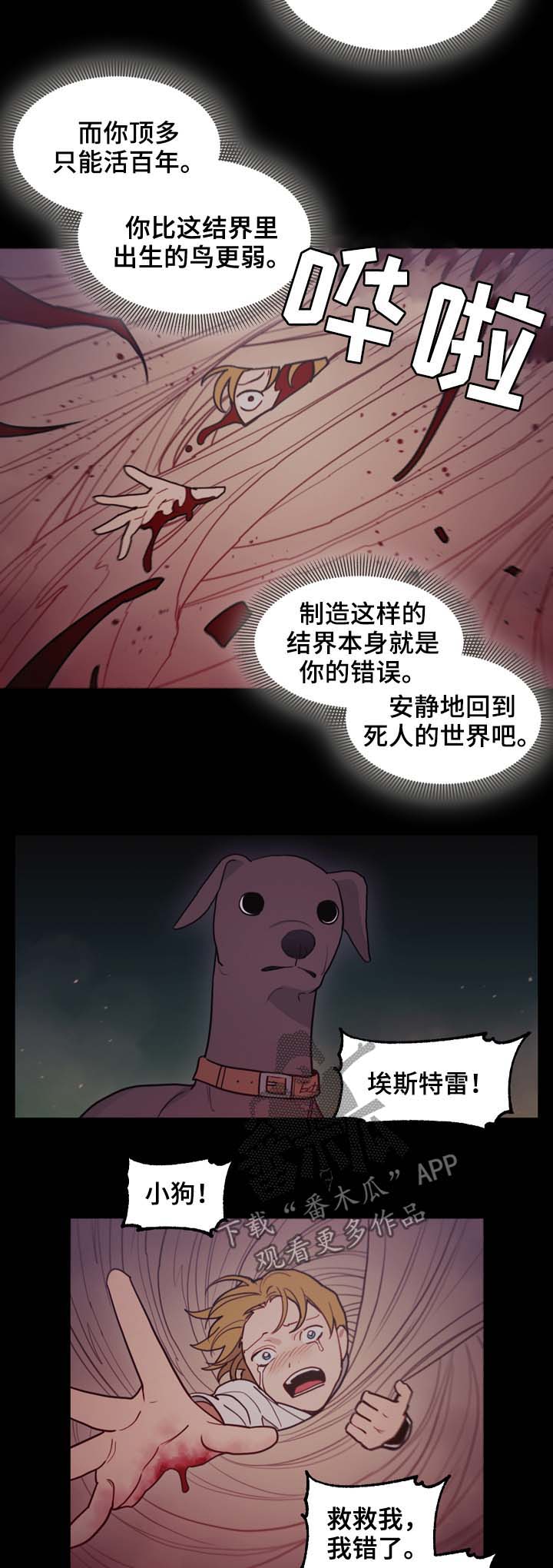 第99章：冲动的尝试1