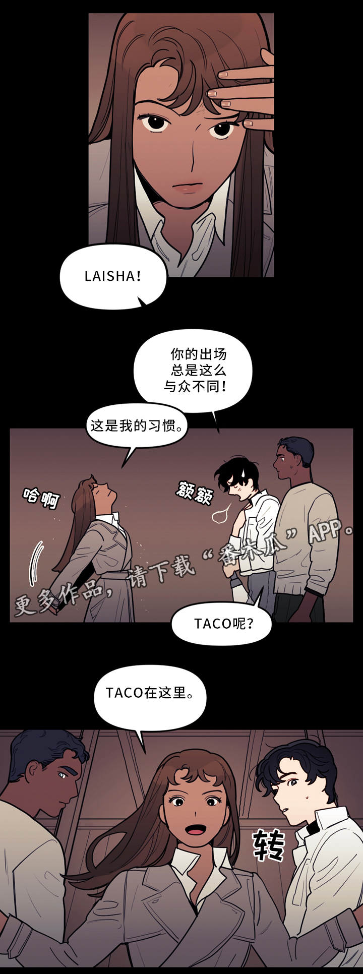 第77章：复活2