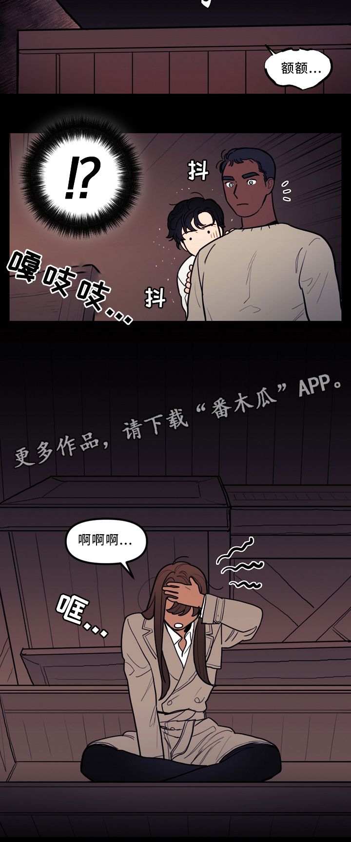 第77章：复活1