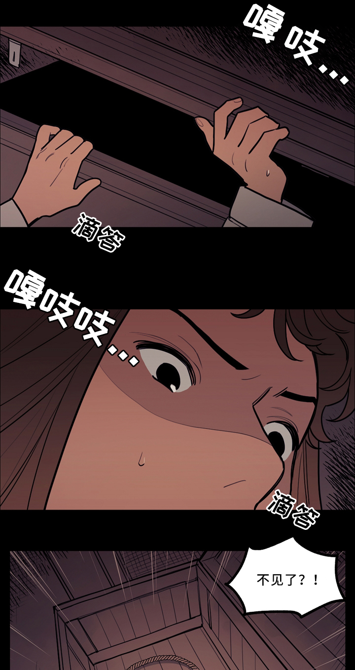 第77章：复活4