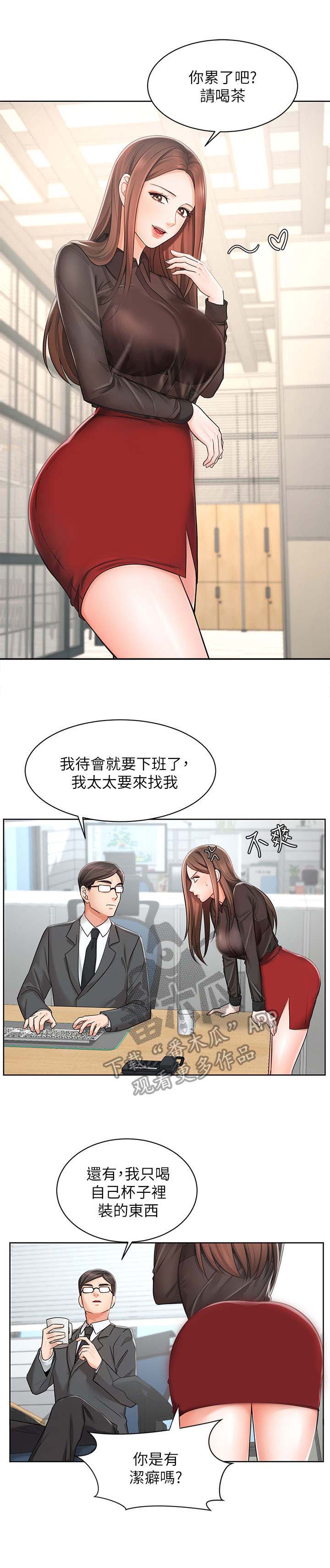 第4章：手忙脚乱0