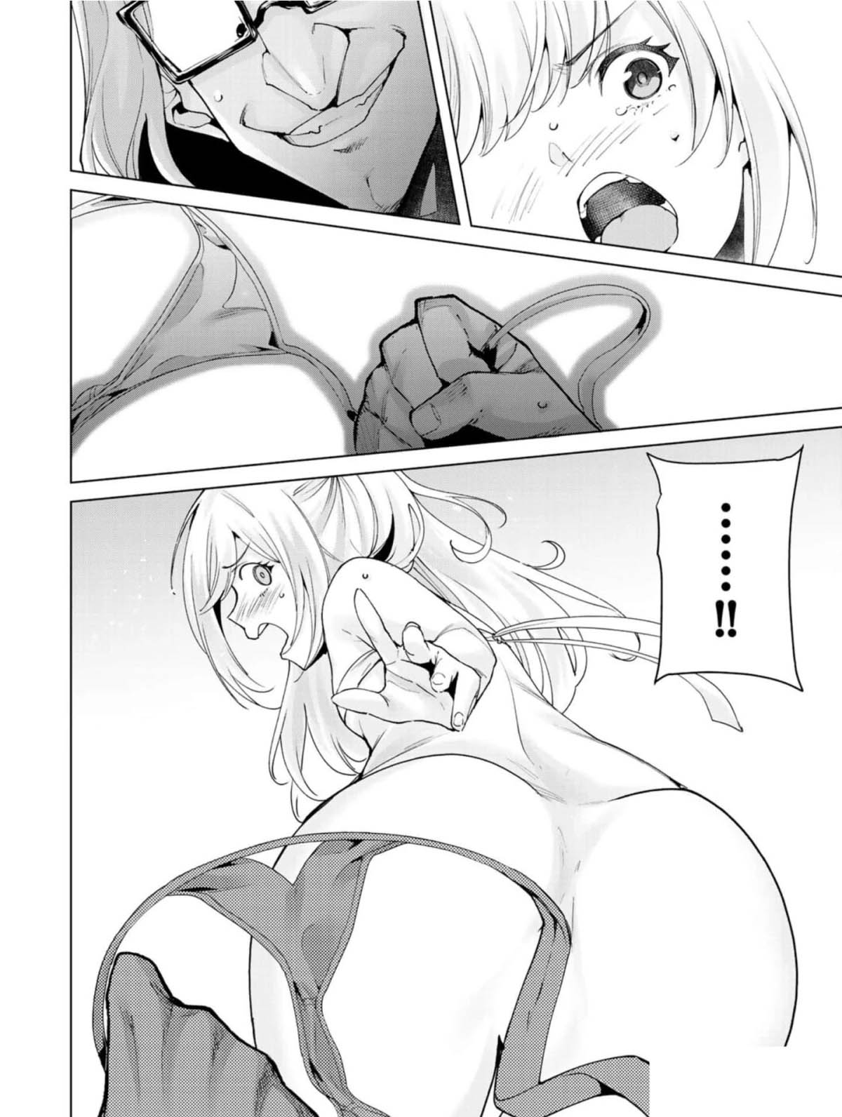 宿命恋人的特征漫画,第70话2图