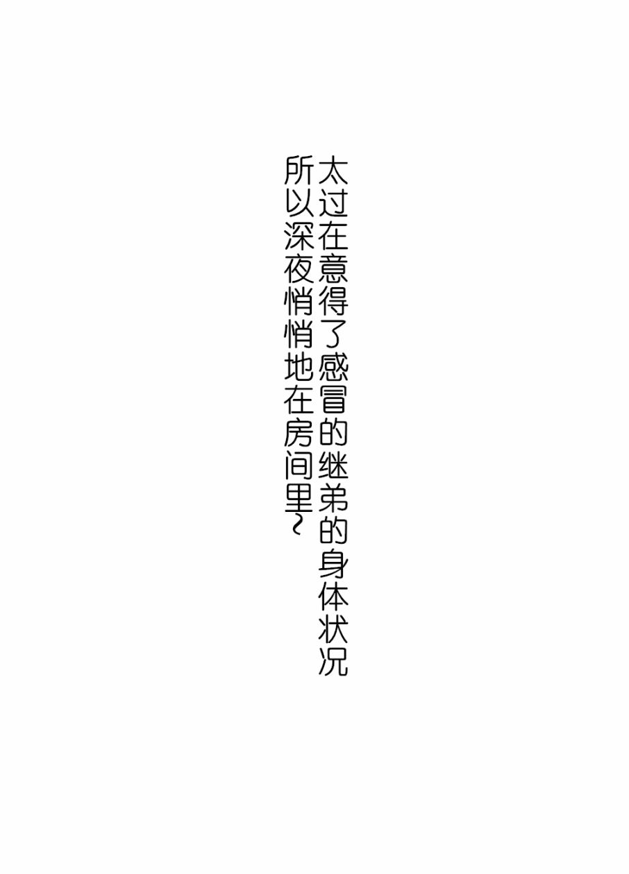 第16话0