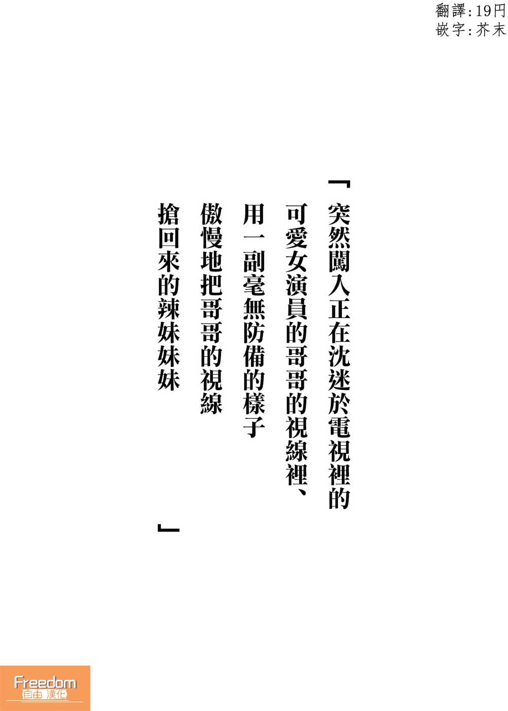 第14话0