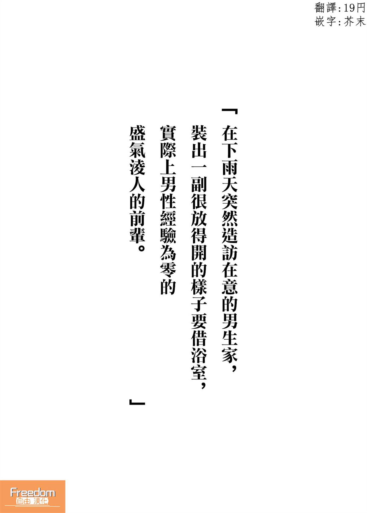 第17话0