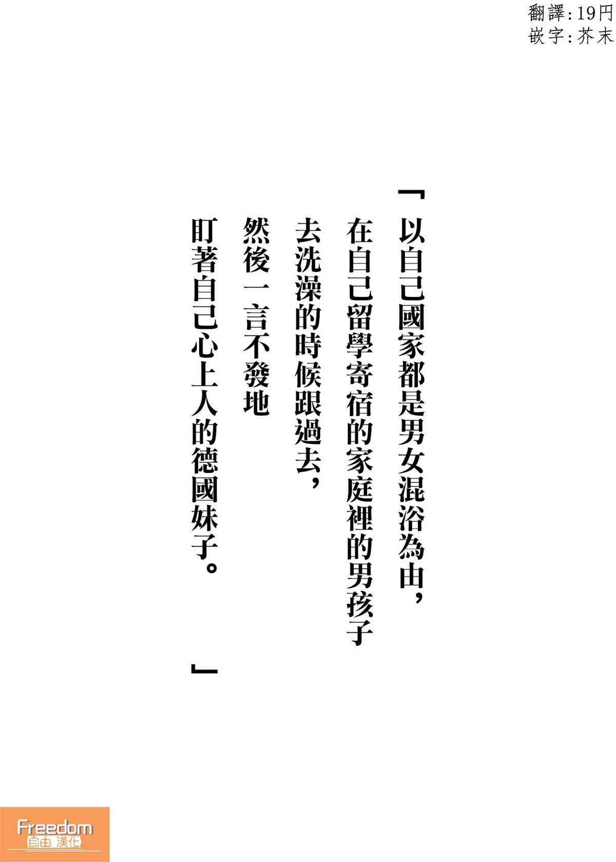 第20话0