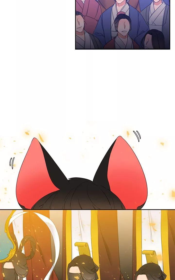 黄龙洞漫画,第11话2图
