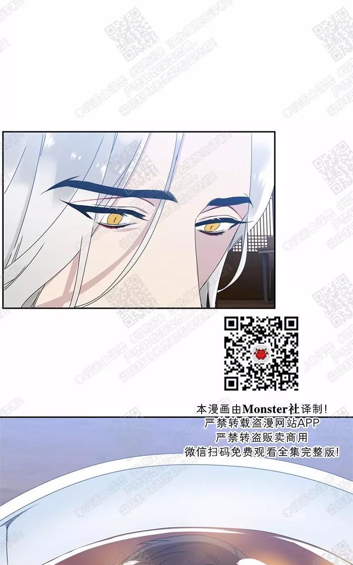 黄龙洞漫画,第39话4图