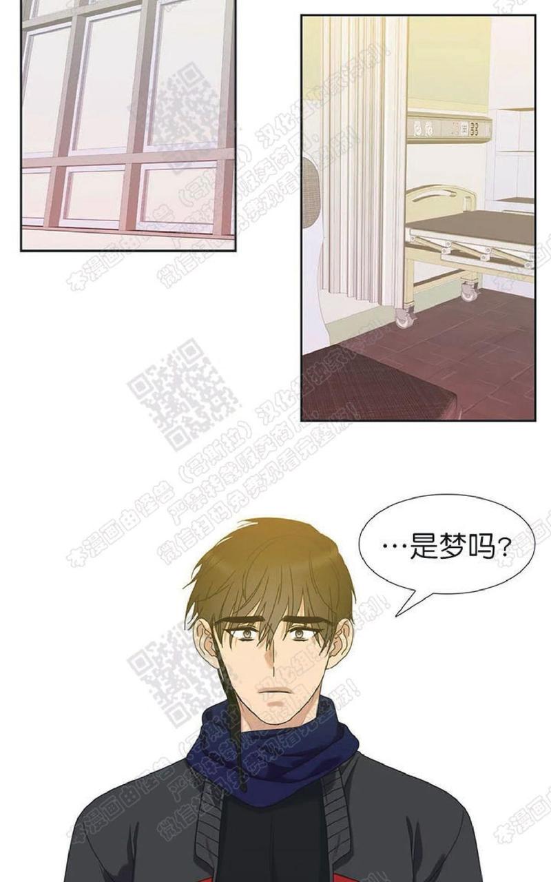 黄龙传说漫画,第65话2图