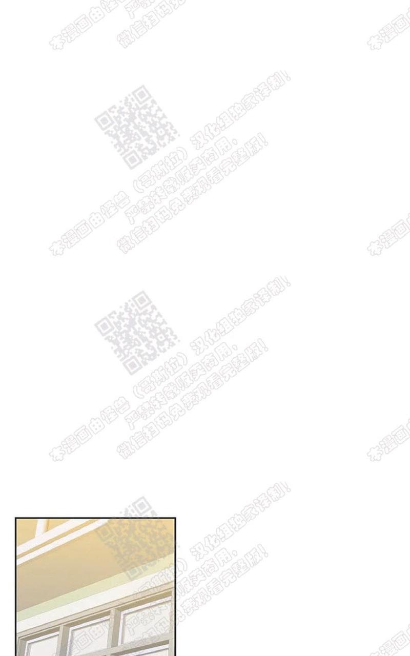 黄龙传说漫画,第65话1图