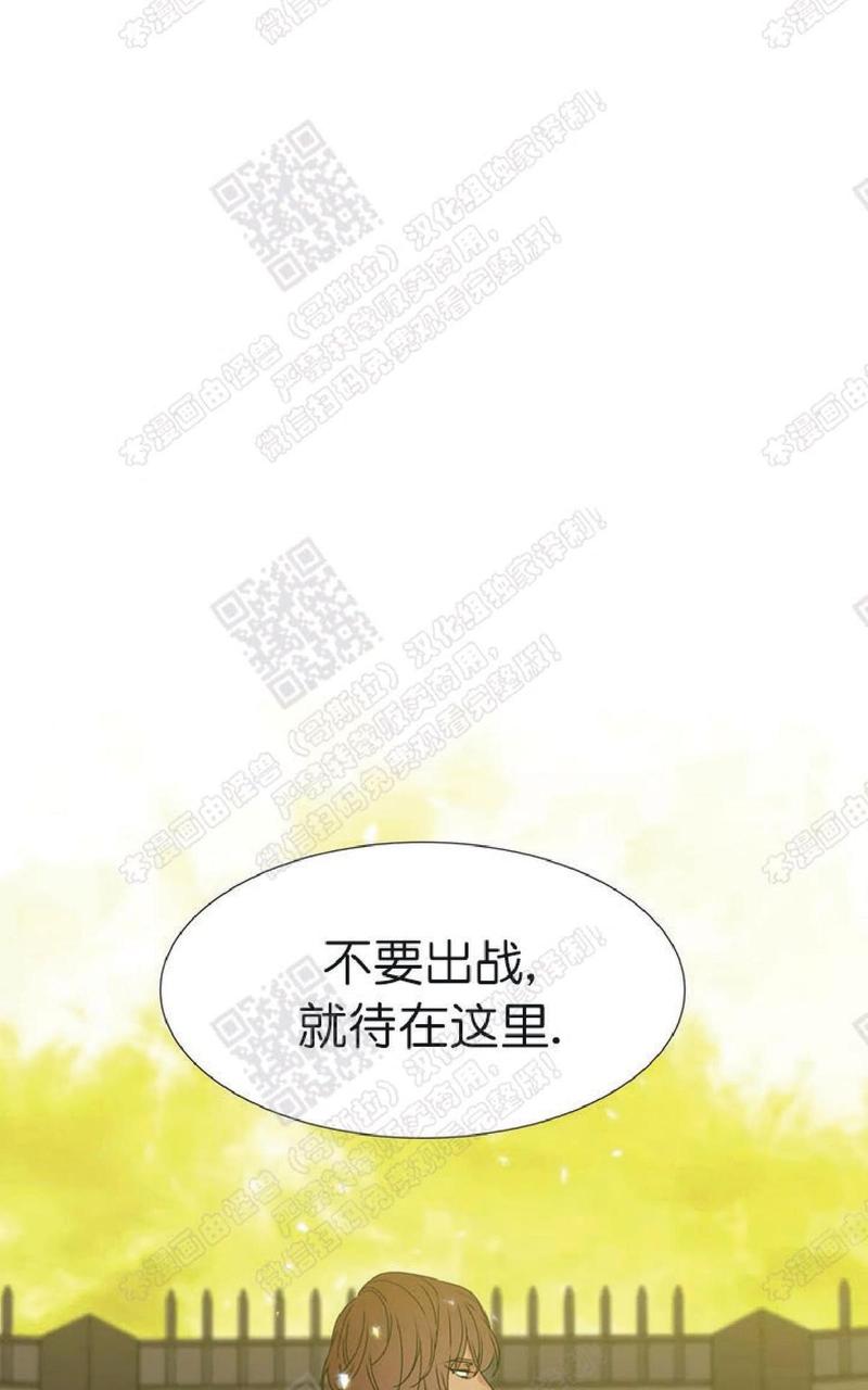黄龙洞漫画,第59话1图
