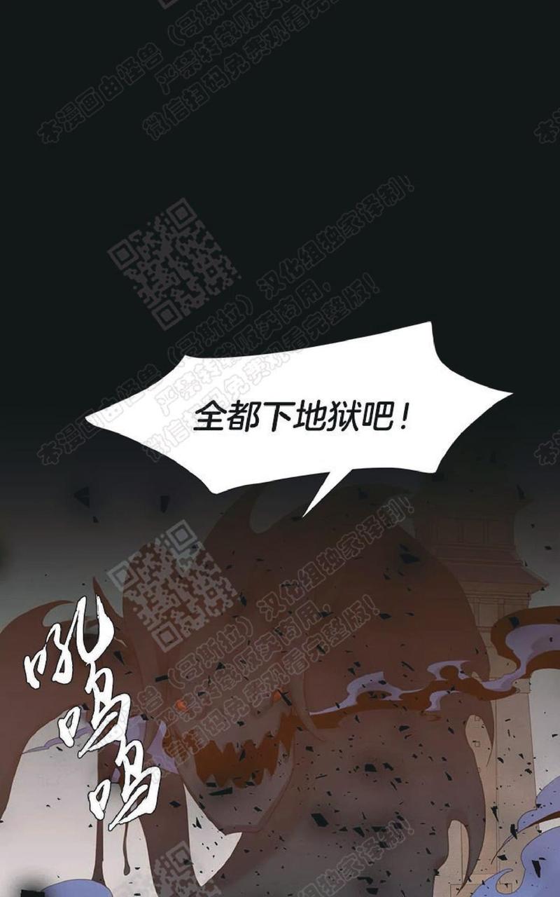 黄龙洞漫画,第61话1图