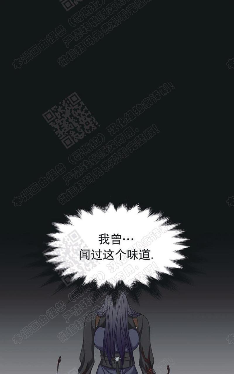黄龙洞漫画,第62话1图