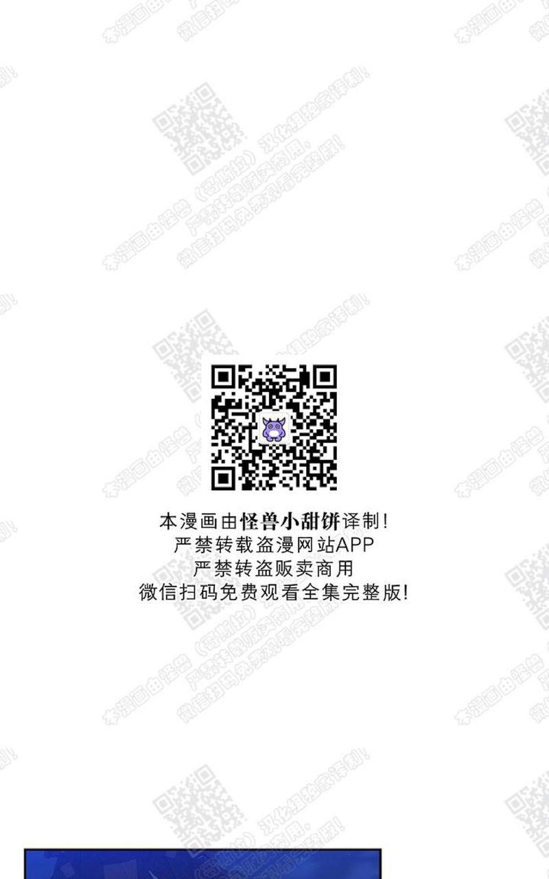 黄龙传说漫画,第42话1图