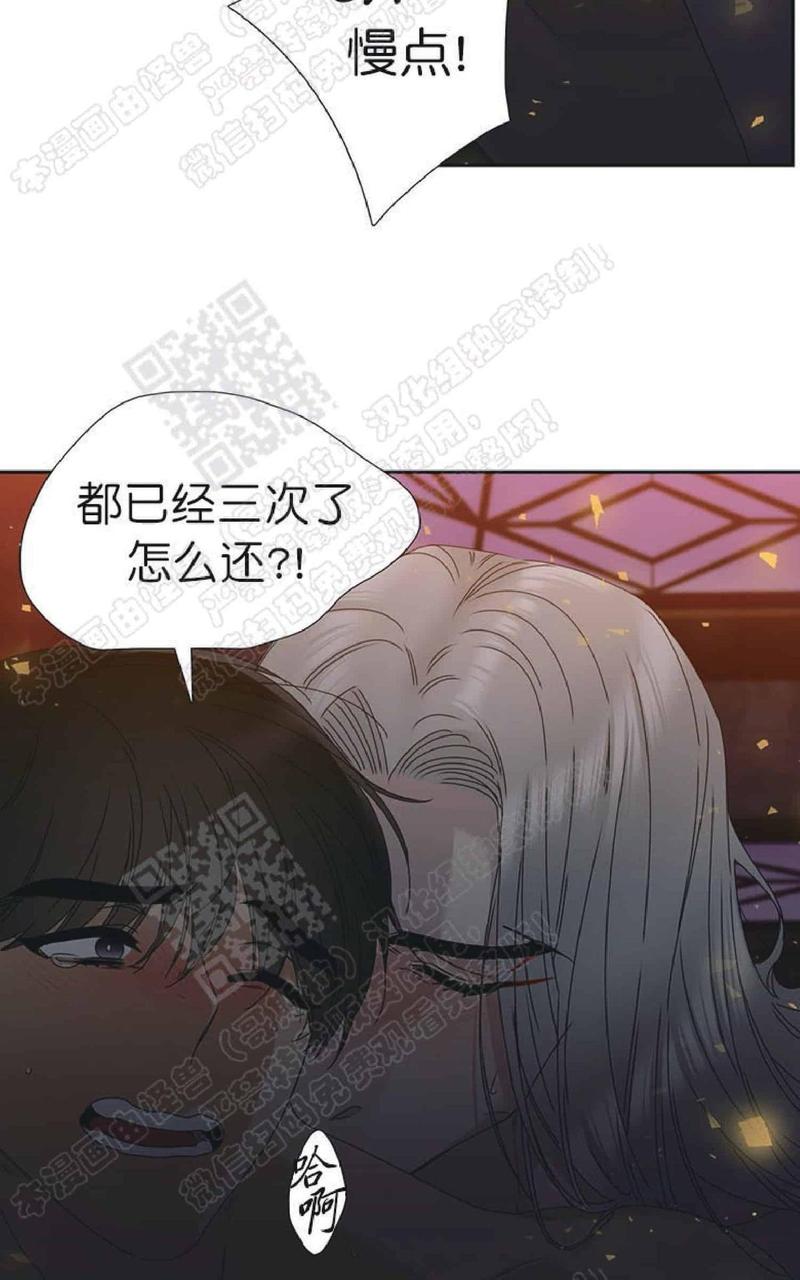 第56话3