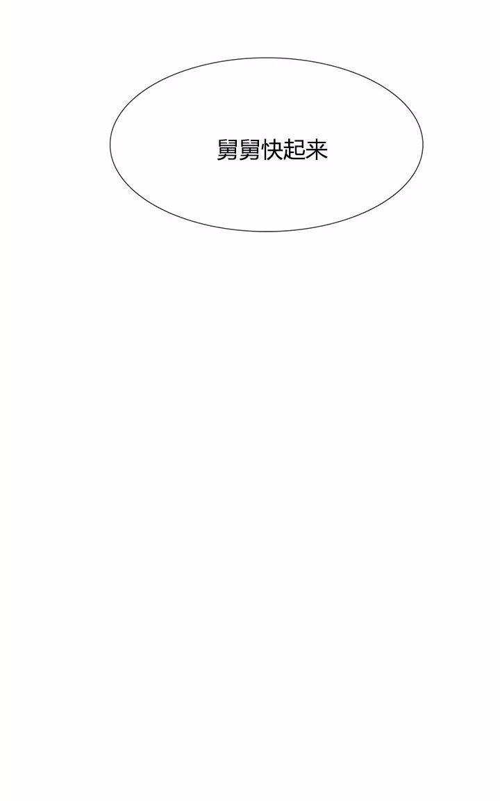 黄龙600价格多少漫画,第2话5图