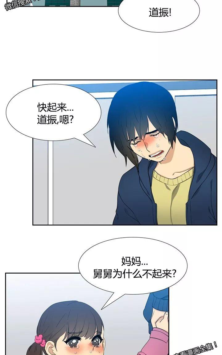 黄龙600价格多少漫画,第2话2图