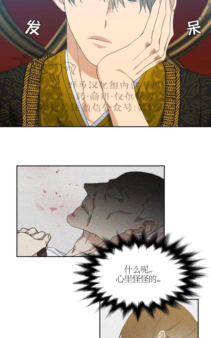 第34话4